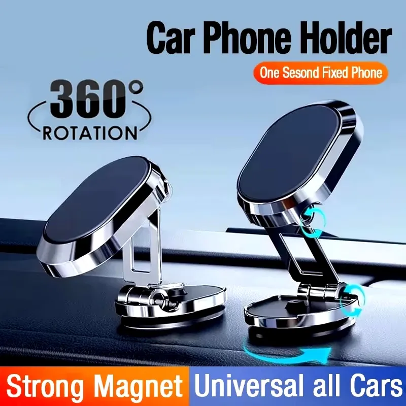 Car Phone Holder - ที่ยึดโทรศัพท์ในรถยนต์แบบแม่เหล็ก ขาตั้งโทรศัพท์แบบแม่เหล็ก พับเก็บได้ ติดตั้งบนแผงหน้าปัด หมุนได้ 360