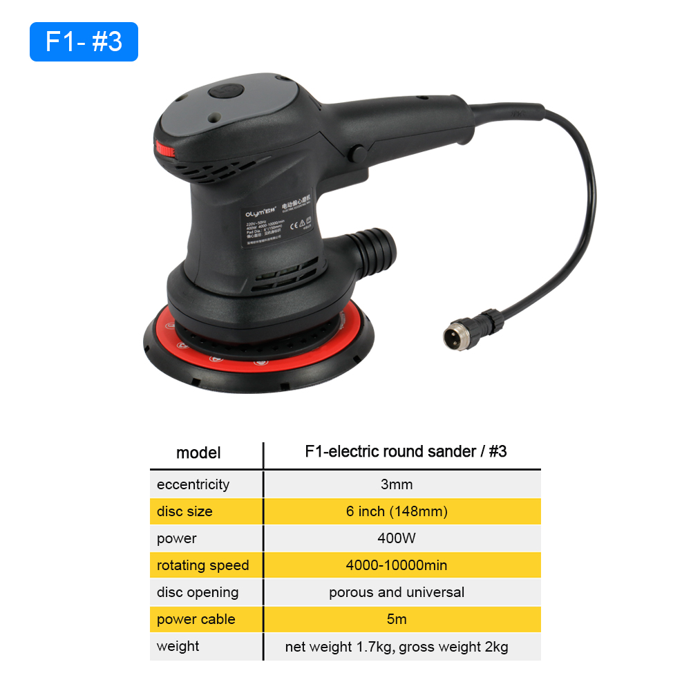 Car Vacuum - เครื่องขัดกระดาษทรายแบบวงโคจร HONGMAI Orbit 3 มม. ระบบดูดฝุ่นในตัว