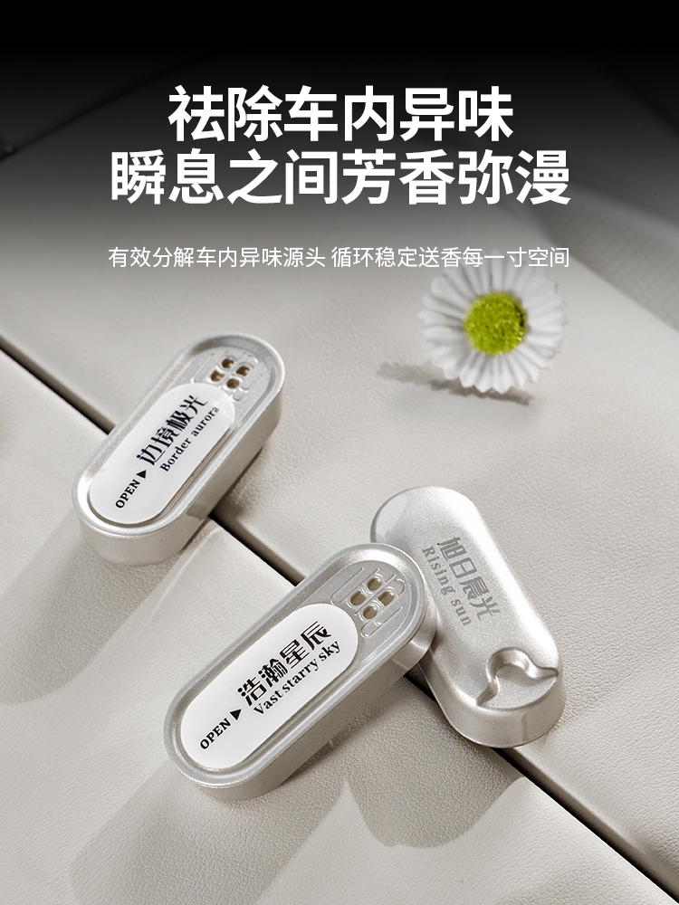 ตลับเปลี่ยนสำหรับเครื่องหอมปรั - Car Air Freshener บทวิจารณ์และราคา