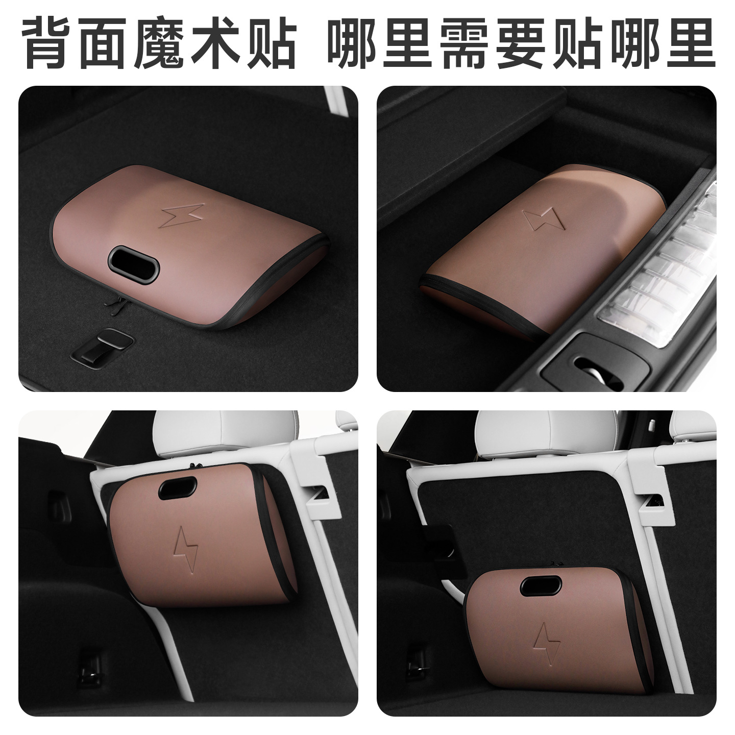 กระเป๋าเก็บปืนชาร์จรถยนต์ กล่อ - Car Cable Organizer บทวิจารณ์และราคา
