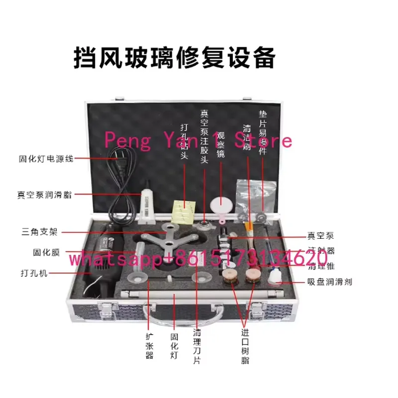ชุดเครื่องมือซ่อมรอยร้าวกระจกห - Car Vacuum บทวิจารณ์และราคา
